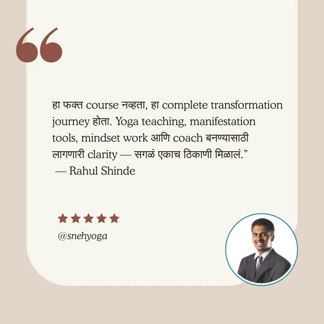 Rahul Shinde